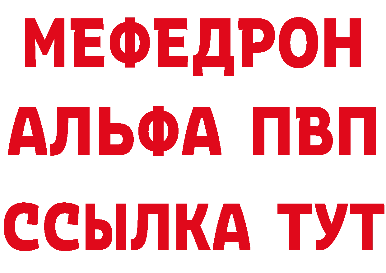 Дистиллят ТГК концентрат зеркало площадка гидра Конаково