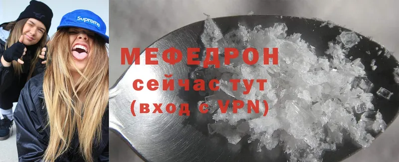 МЕФ mephedrone  как найти наркотики  Конаково 